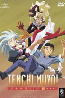 دانلود انیمه Tenchi Muyo! Tenchi Universe