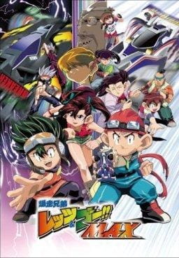 دانلود انیمه Bakusou Kyoudai Let’s & Go MAX