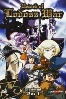 دانلود انیمه Record of Lodoss War: Chronicles of the Heroic Knight