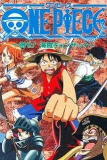 دانلود انیمه One Piece: Defeat the Pirate Ganzack!