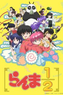 دانلود انیمه Ranma ½