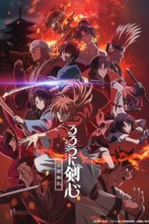دانلود انیمه Rurouni Kenshin: Kyoto Disturbance