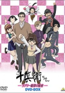 دانلود انیمه Jubei-chan the Ninja Girl: Secret of the Lovely Eyepatch
