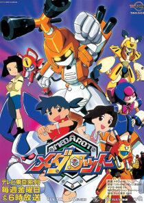 دانلود انیمه Medabots