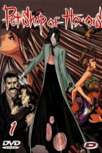 دانلود انیمه Pet Shop of Horrors