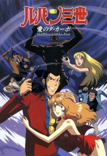 دانلود انیمه Lupin III: The Columbus Files