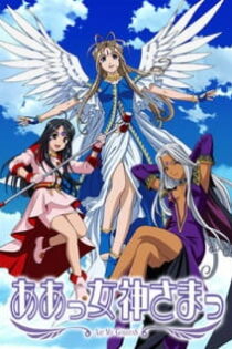 دانلود انیمه Ah! My Goddess