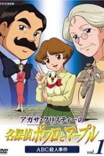 دانلود انیمه Agatha Christie's Great Detectives Poirot and Marple