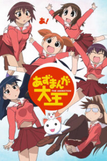 دانلود انیمه Azumanga Daioh: The Animation