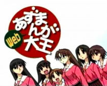 دانلود انیمه Azumanga Web Daioh
