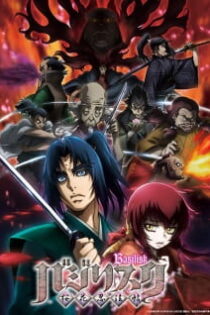دانلود انیمه Basilisk: The Ouka Ninja Scrolls