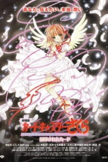 دانلود انیمه Cardcaptor Sakura Movie 2: The Sealed Card