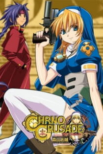 دانلود انیمه Chrono Crusade