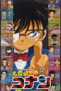 دانلود انیمه Detective Conan OVA 02: 16 Suspects