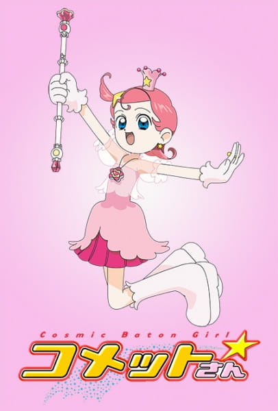 Princess Comet