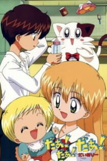 دانلود انیمه Da!Da!Da! UFO Baby