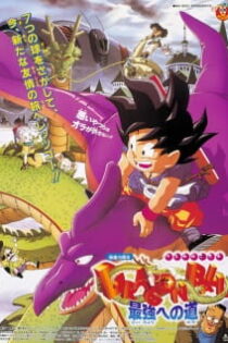 دانلود انیمه Dragon Ball: The Path to Power