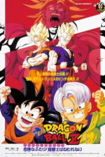 دانلود انیمه Dragon Ball Z: Broly - Second Coming
