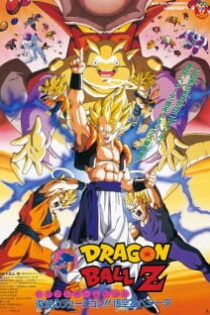 دانلود انیمه Dragon Ball Z: Fusion Reborn