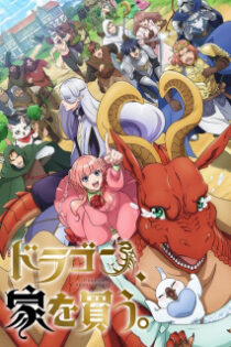 دانلود انیمه Dragon Goes House-Hunting