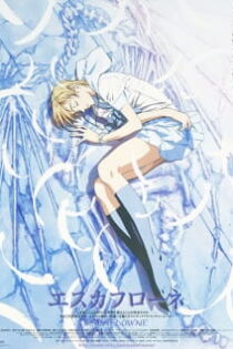 دانلود انیمه Escaflowne: A Girl in Gaea
