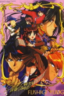 دانلود انیمه Mysterious Play OVA 2
