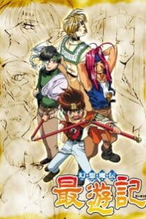 دانلود انیمه Saiyuki