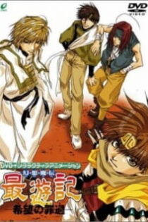 دانلود انیمه Saiyuki Interactive