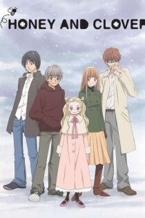 دانلود انیمه Honey and Clover Specials