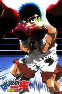 دانلود انیمه Fighting Spirit