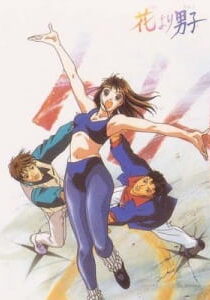دانلود انیمه Hana Yori Dango The Movie