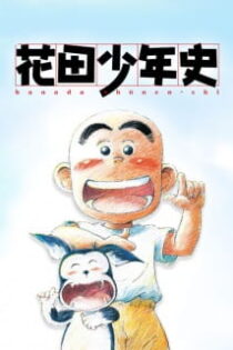 دانلود انیمه Hanada Shonen-Shi