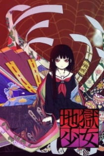 دانلود انیمه Hell Girl