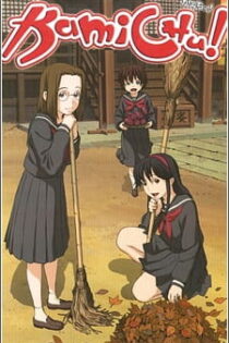 دانلود انیمه The Goddess is a Middle School Student