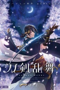 دانلود انیمه Katsugeki Touken Ranbu