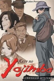 دانلود انیمه Kaze no Yojimbo
