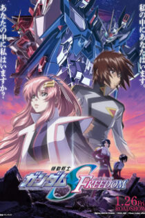 دانلود انیمه Mobile Suit Gundam SEED Freedom