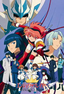 دانلود انیمه Battle Doll Angelic Layer