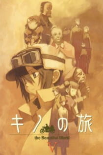 دانلود انیمه Kino's Journey