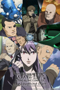 دانلود انیمه Ghost in the Shell: Stand Alone Complex - The Laughing Man