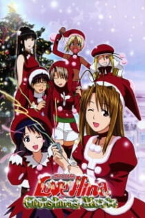 دانلود انیمه Love Hina Christmas Movie