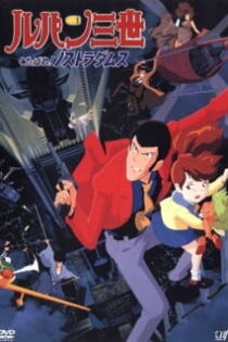 دانلود انیمه Lupin III: Farewell to Nostradamus