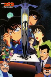 دانلود انیمه Case Closed Movie 02: The Fourteenth Target