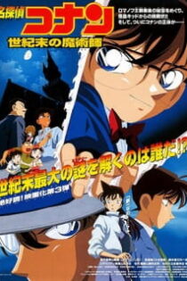 دانلود انیمه Case Closed Movie 03: The Last Wizard of the Century