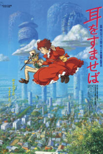 دانلود انیمه Whisper of the Heart