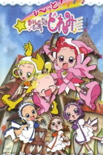 دانلود انیمه More! Useless Witch Doremi