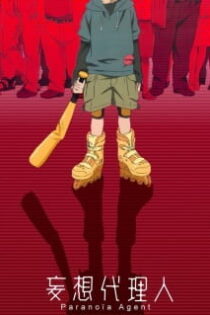 دانلود انیمه Paranoia Agent