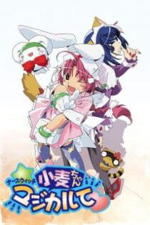 دانلود انیمه Nurse Witch Komugi