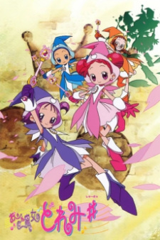 Ojamajo Doremi #, Useless Witch Doremi Sharp