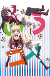 دانلود انیمه My Mental Choices Are Completely Interfering With My School Romantic Comedy